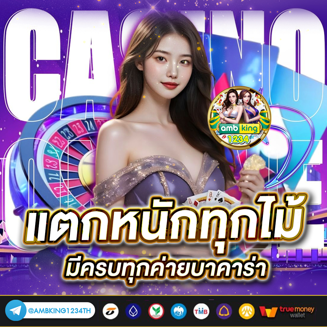 สล็อต999ฝากถอนไม่มีขั้นต่ํา วอเลท - แบนเนอร์โปรโมชั่น