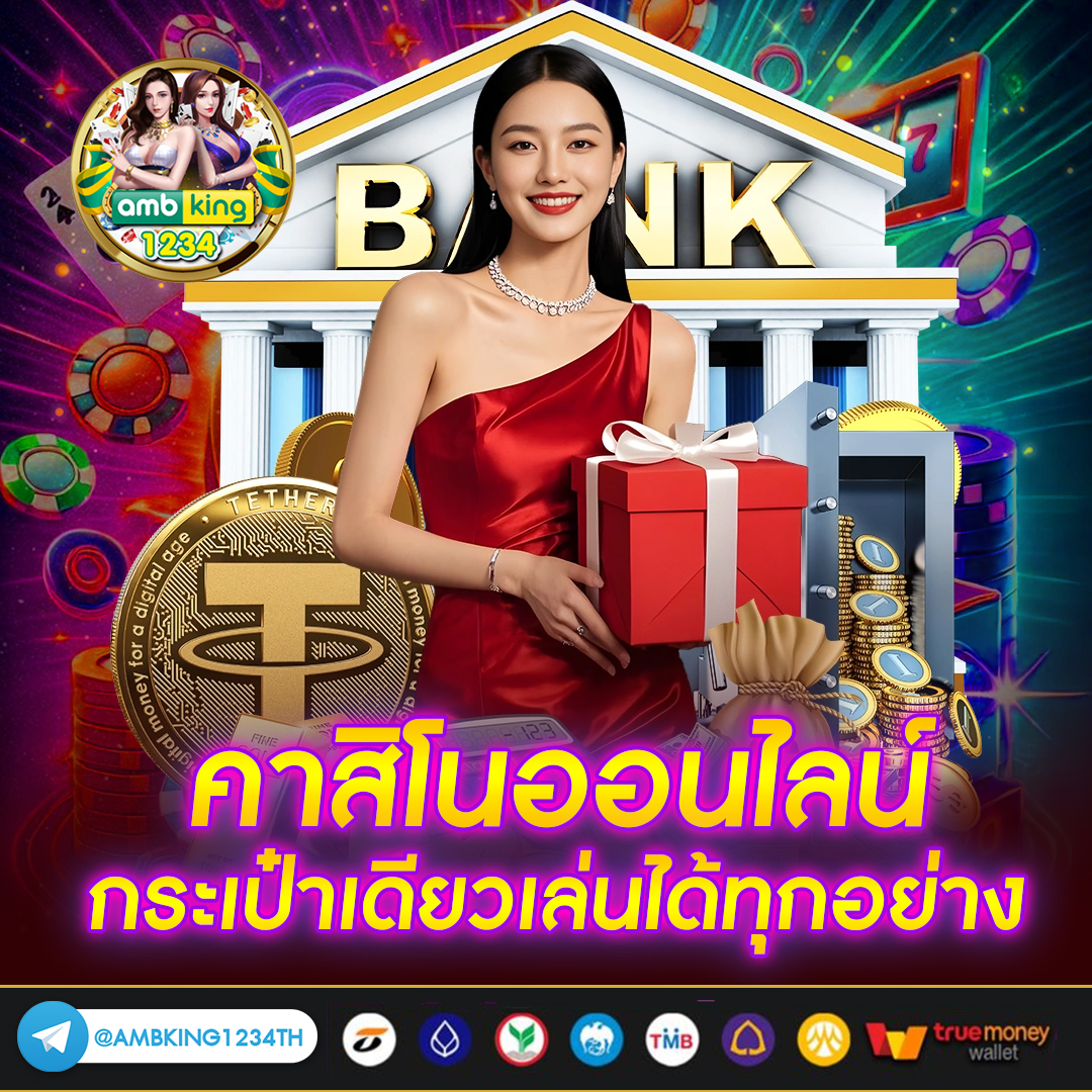 20รับ100 wallet auto - แบนเนอร์โปรโมชั่น
