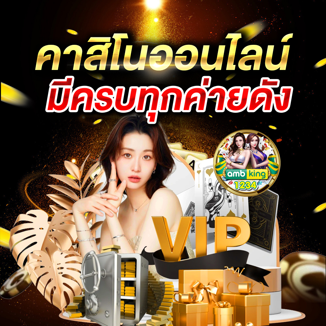 สล็อต โอน ผ่าน วอ เลท - แบนเนอร์โปรโมชั่น