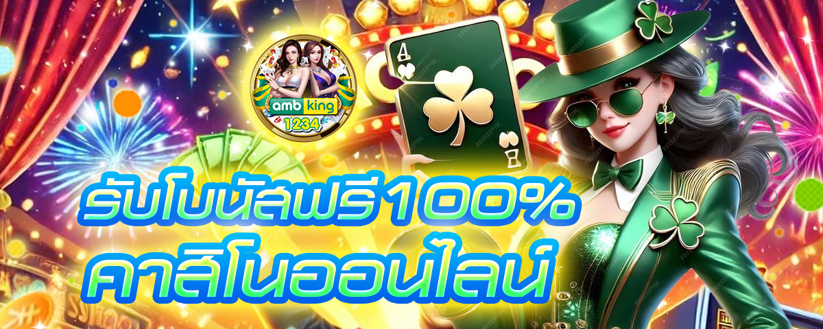 สล็อต pg 999 - แบนเนอร์โปรโมชั่น