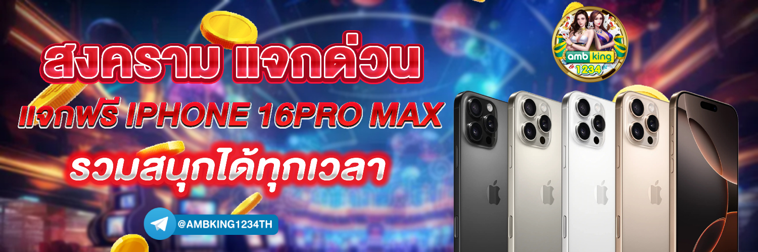 slotฝากถอนไม่มีขั้นต่ํา - แบนเนอร์โปรโมชั่น