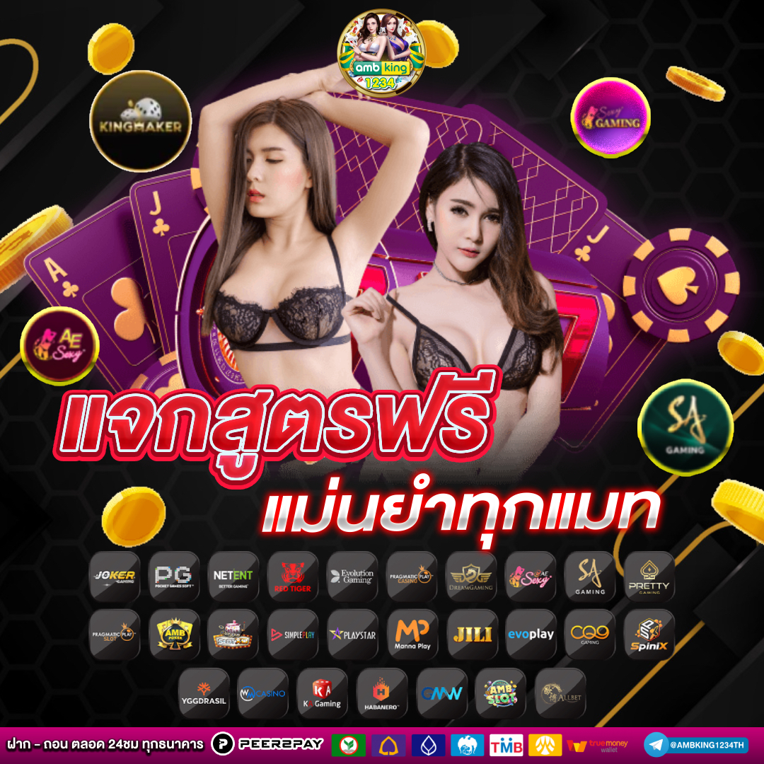 เว็บ สล็อต678 - แบนเนอร์โปรโมชั่น