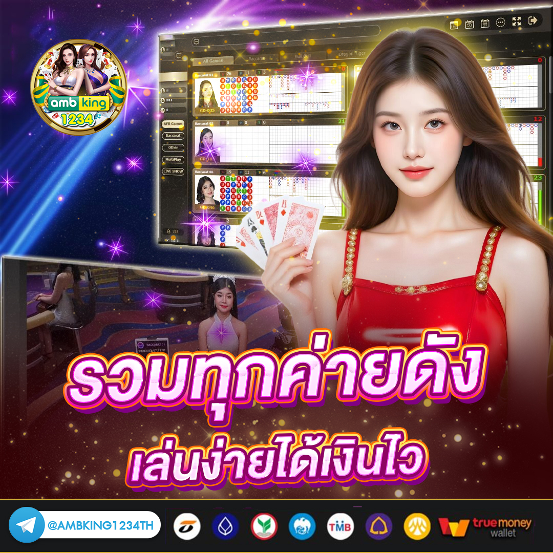 skสล็อต - แบนเนอร์โปรโมชั่น