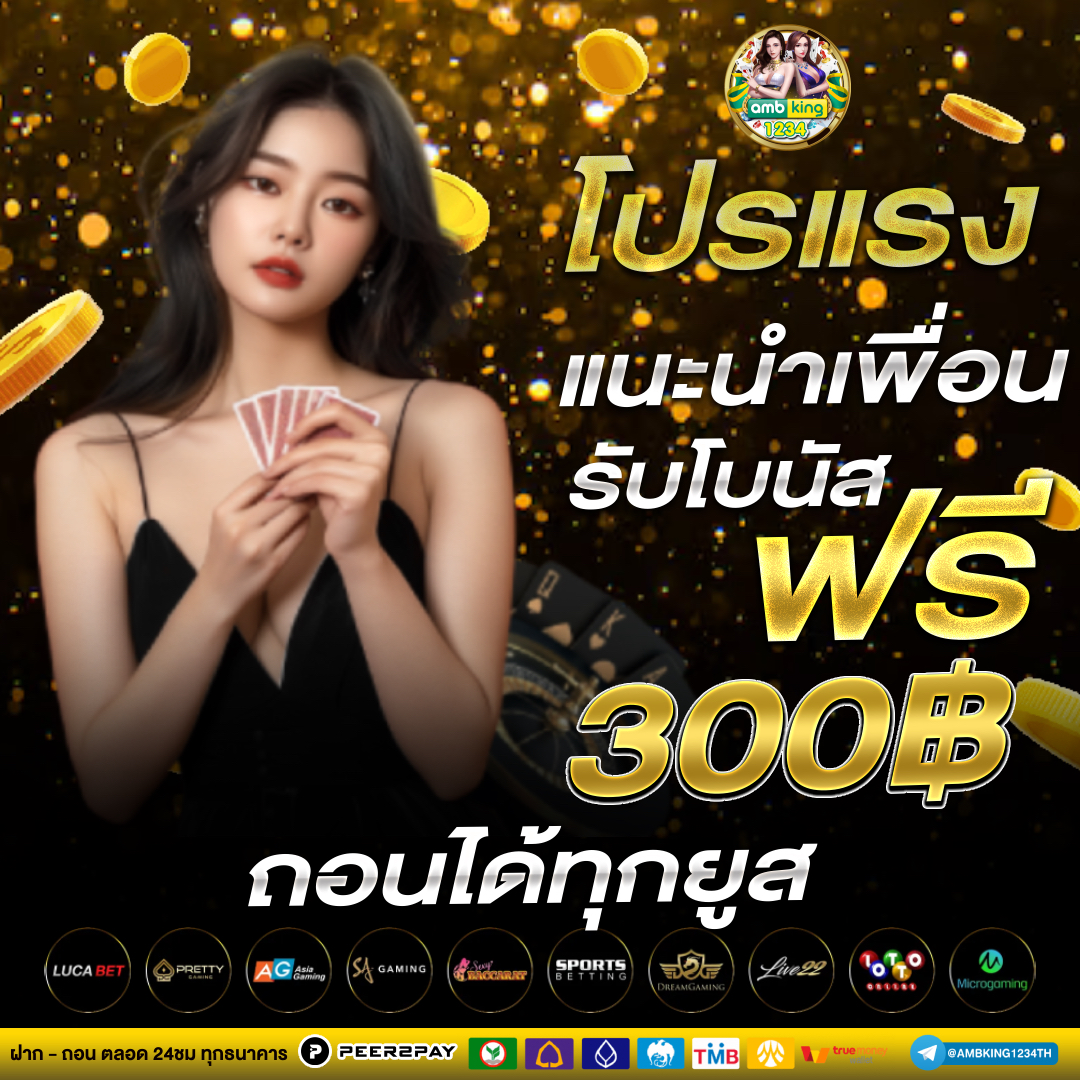 สล็อต pg ฝาก ถอน ไม่มี ขั้น ต่ำ auto - แบนเนอร์โปรโมชั่น