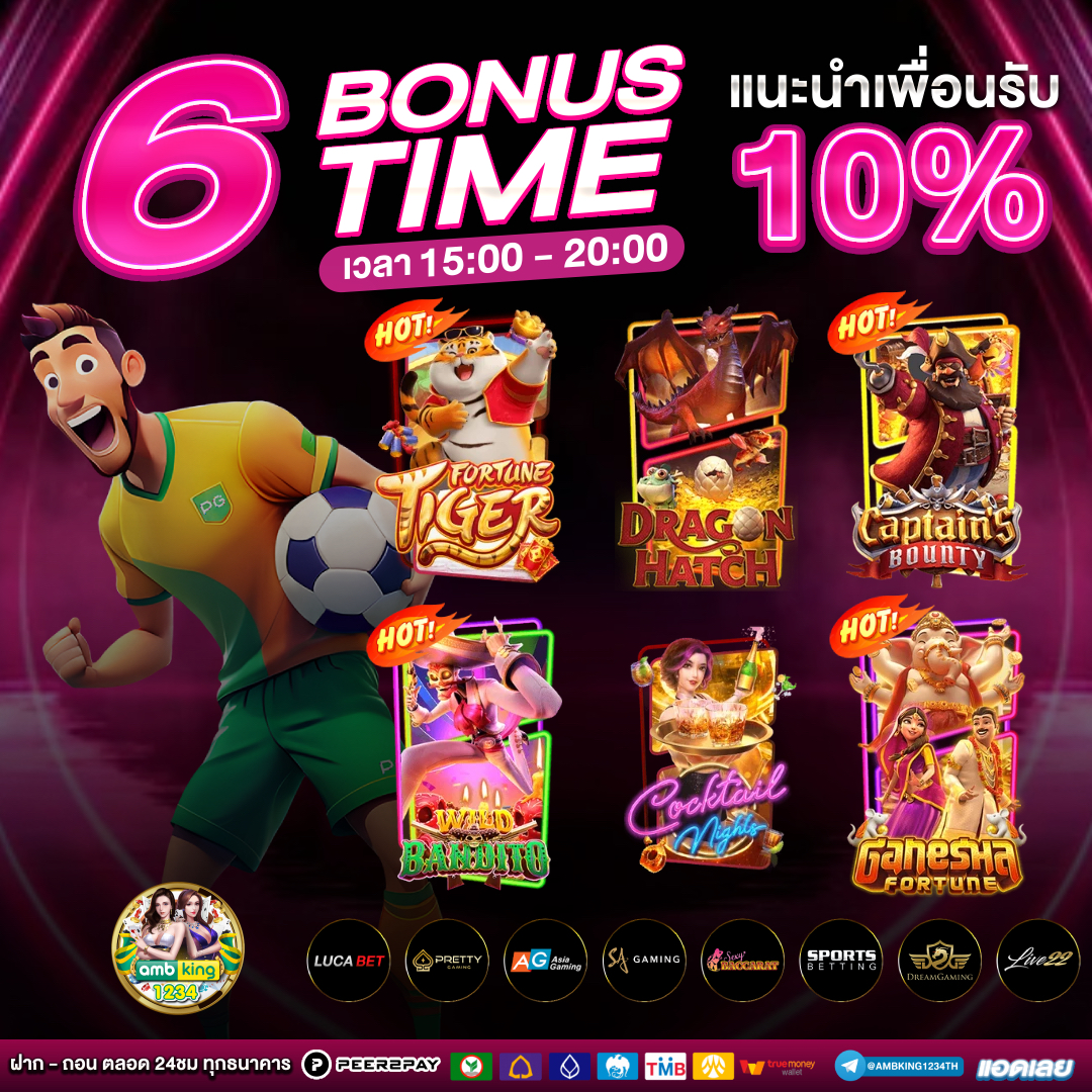 pg slot สล อตออนไลน พร อมโปรโมช - แบนเนอร์โปรโมชั่น