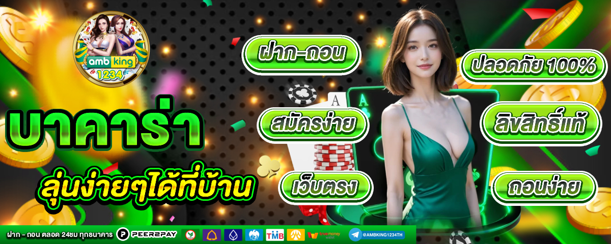 เว็บสล็อตเว็บตรงจากต่างประเทศ - แบนเนอร์โปรโมชั่น