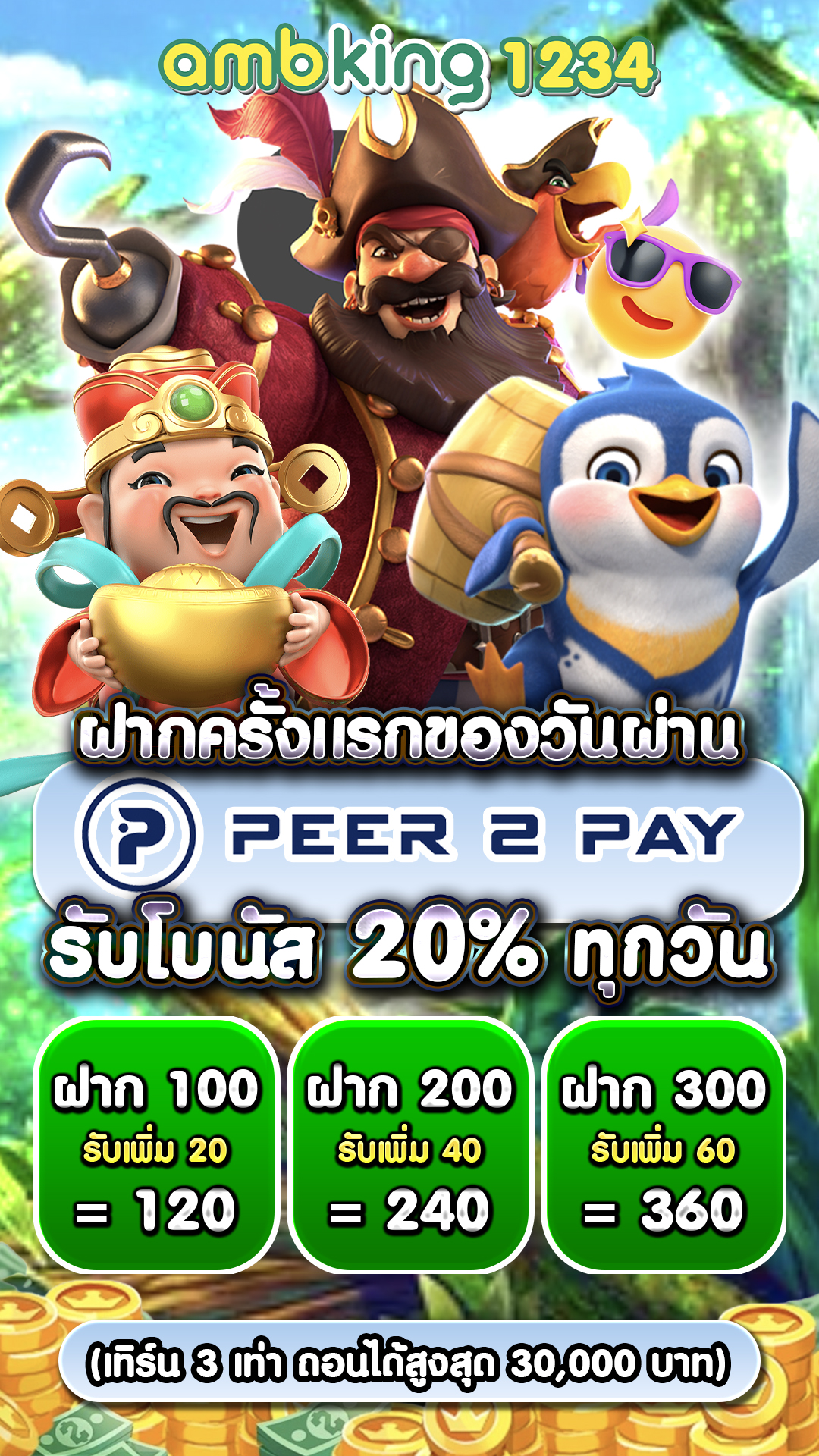 pg slot zeed - แบนเนอร์โปรโมชั่น