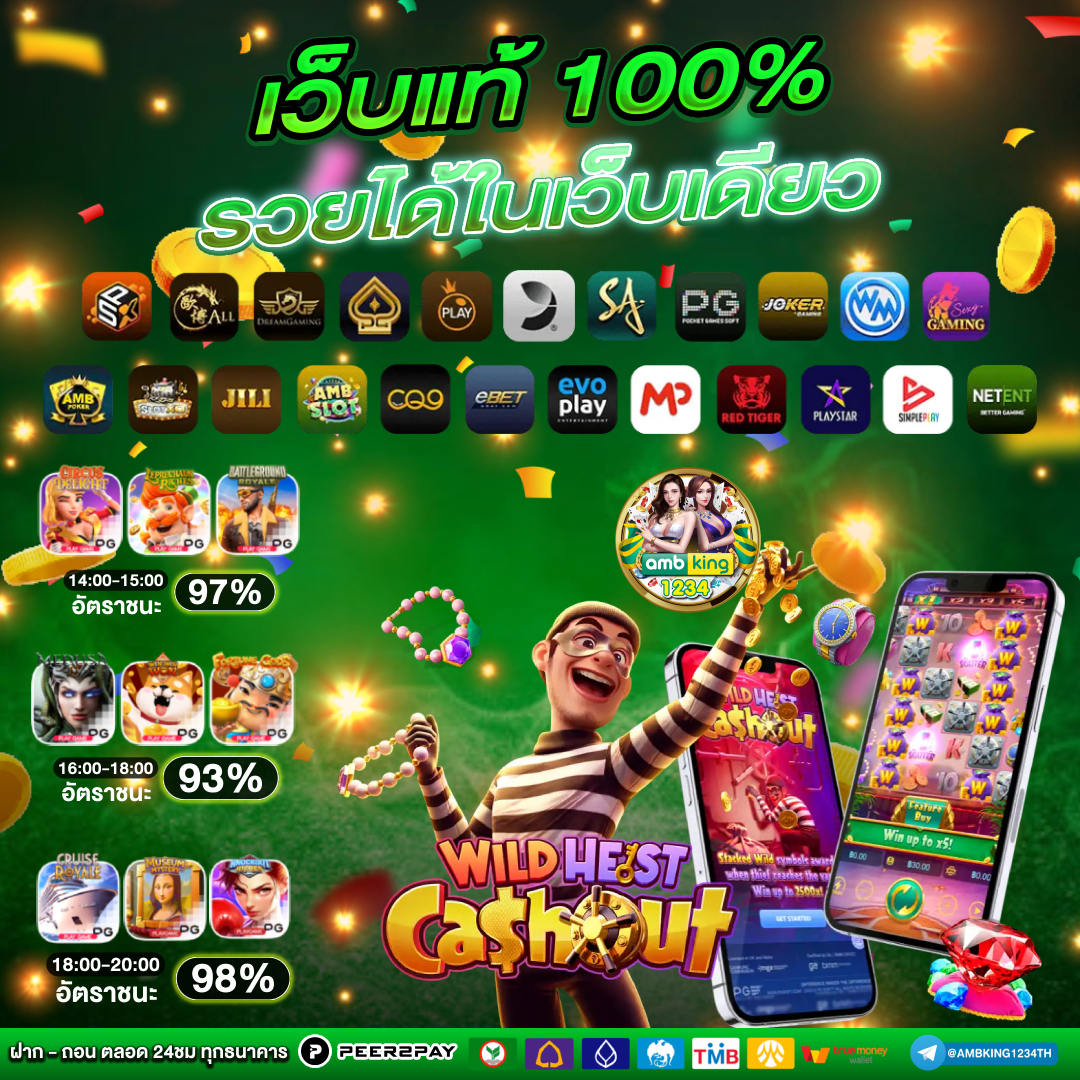 pgslot cash - แบนเนอร์โปรโมชั่น