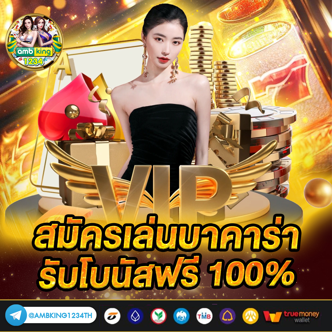 สล๊อต89 - แบนเนอร์โปรโมชั่น