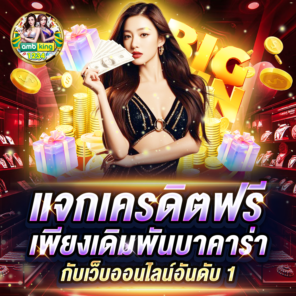 สล็อต168วอเลท - แบนเนอร์โปรโมชั่น