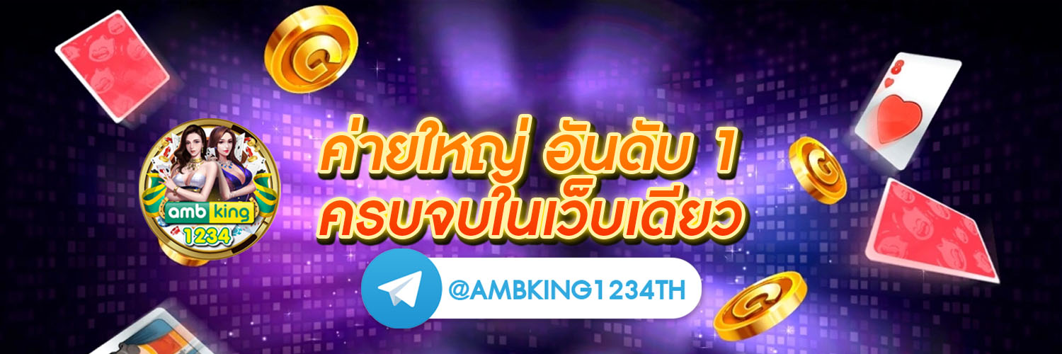 สมาชิกใหม่ สล็อต - แบนเนอร์โปรโมชั่น