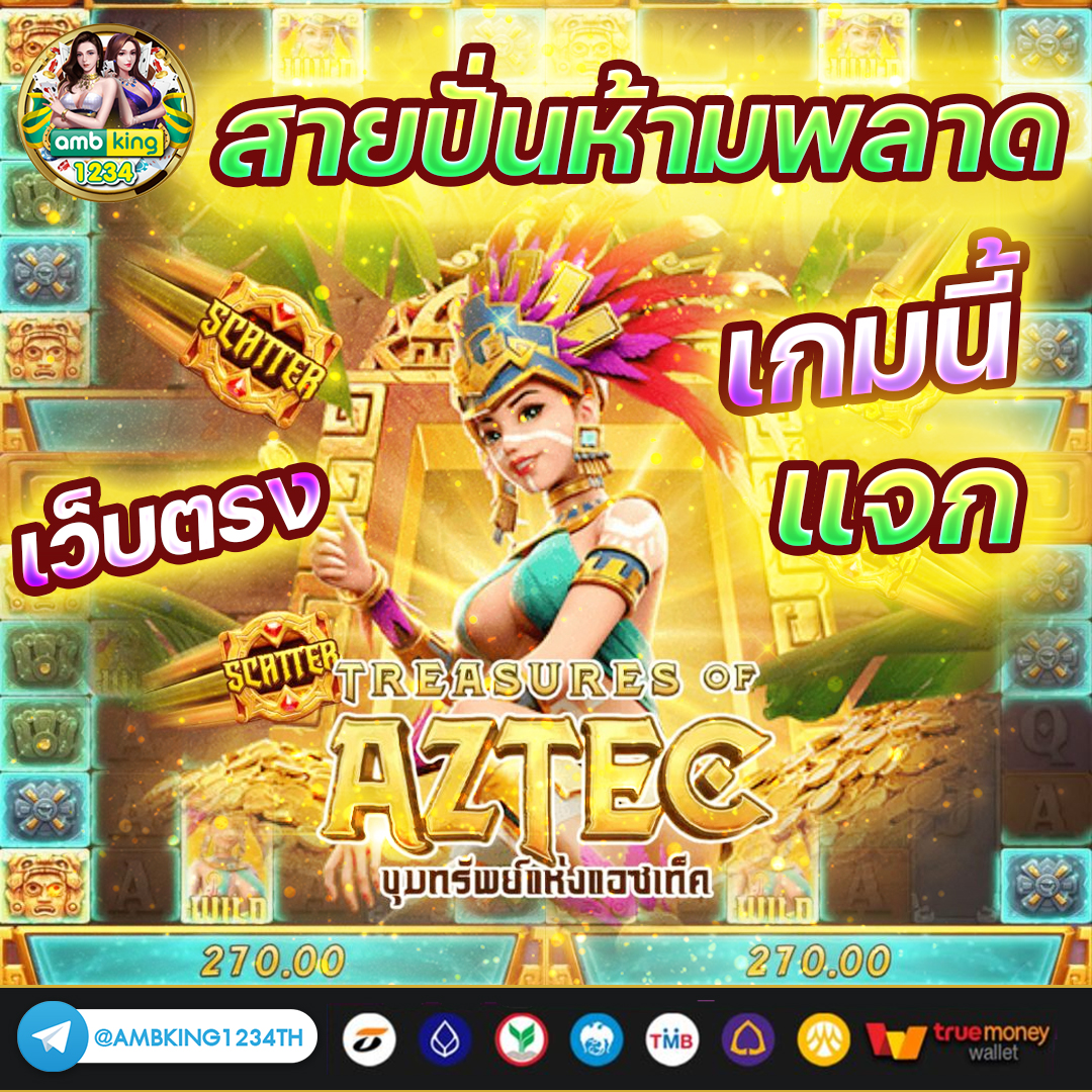 สล็อตวอเลท pg - แบนเนอร์โปรโมชั่น
