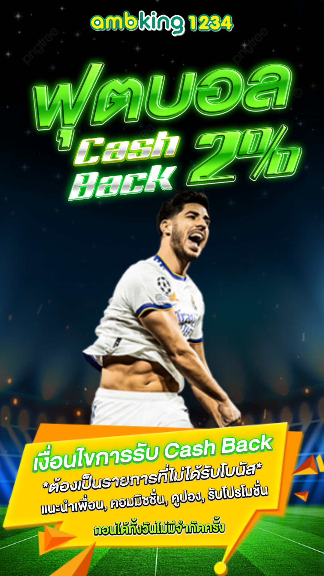 pg slot auto ฝาก 10 รับ 100 - แบนเนอร์โปรโมชั่น