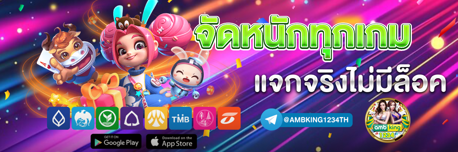 ยูฟ่า777 วอเลท - แบนเนอร์โปรโมชั่น
