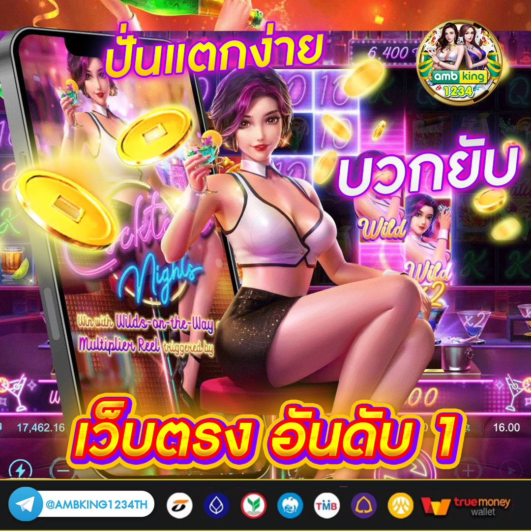เว็บสล็อต pg ทั้งหมดวอลเลท - แบนเนอร์โปรโมชั่น