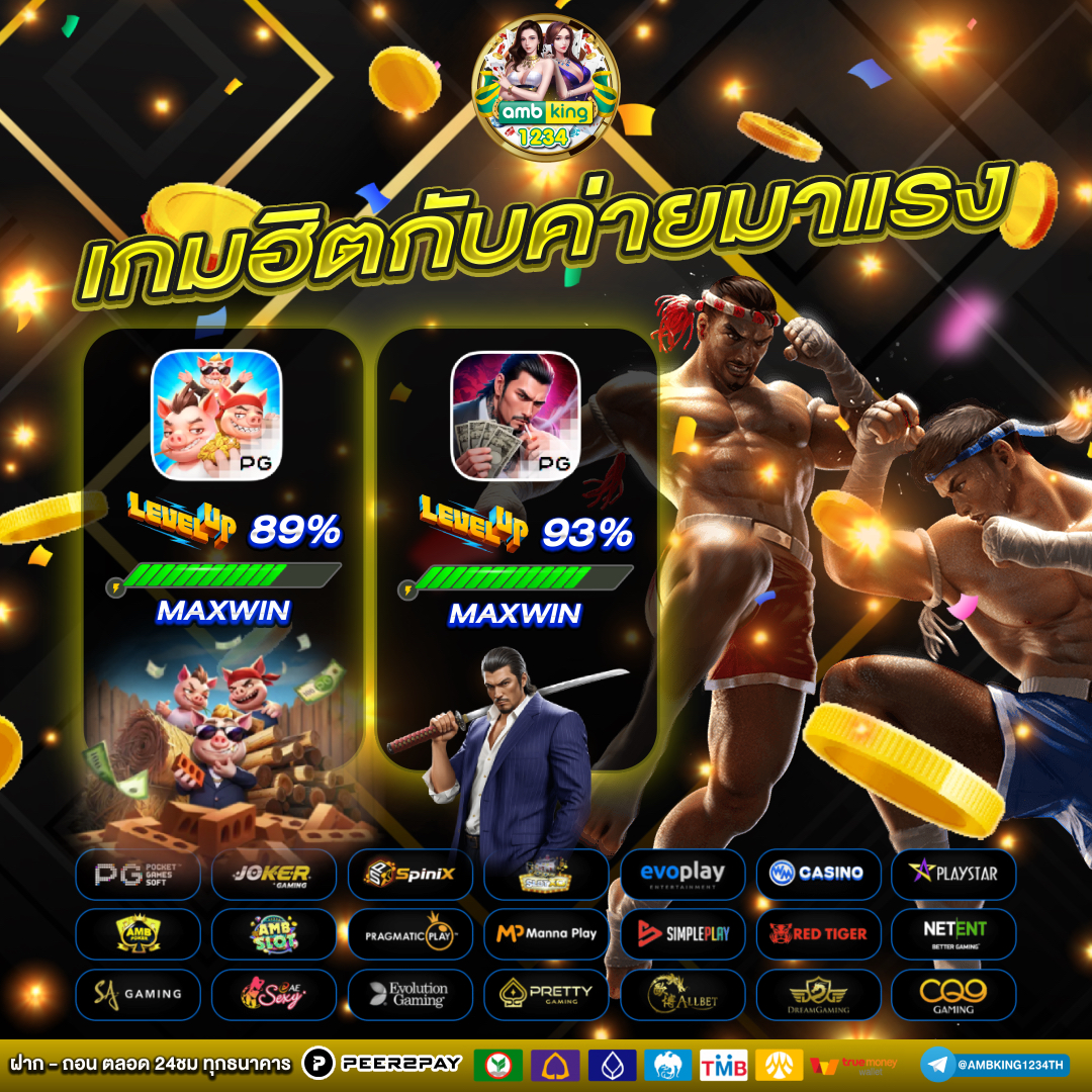 สล็อต168 ทางเข้า - แบนเนอร์โปรโมชั่น