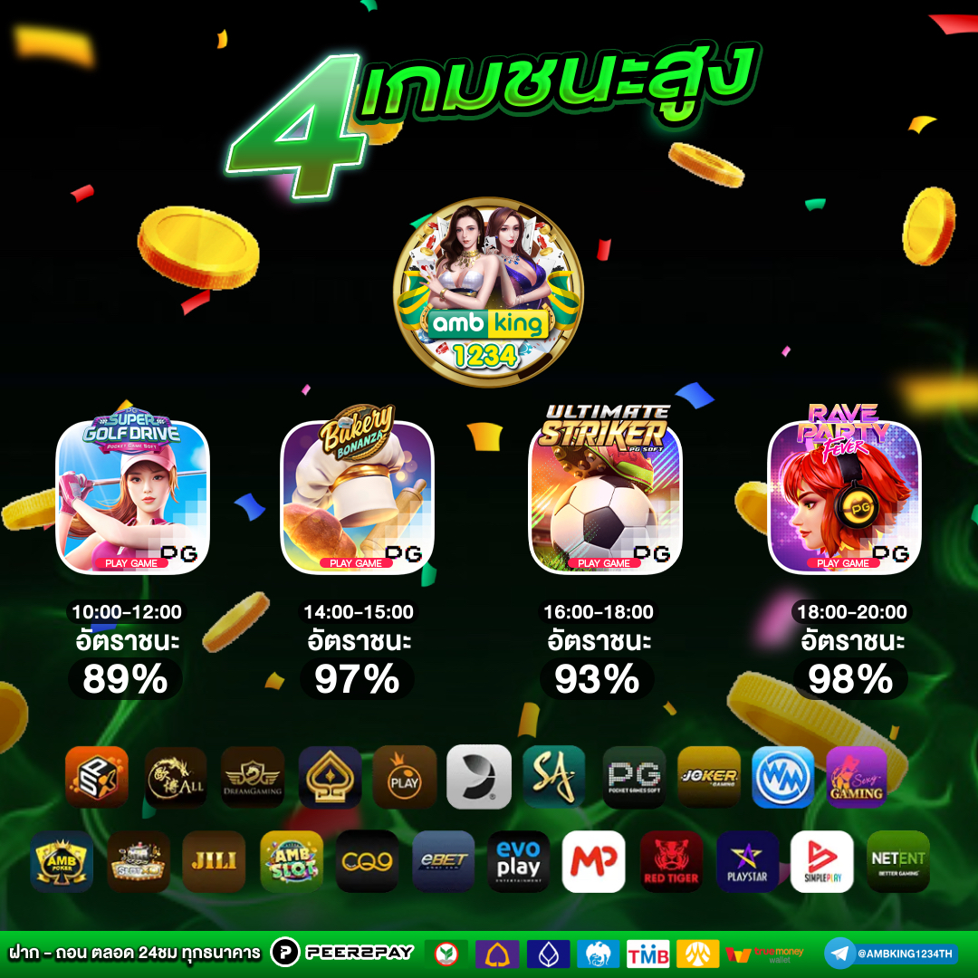 เว็บ สล็อตแตกง่าย - แบนเนอร์โปรโมชั่น