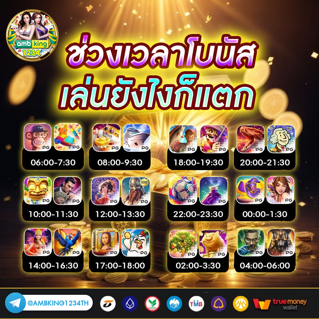 xoวอเลท - แบนเนอร์โปรโมชั่น
