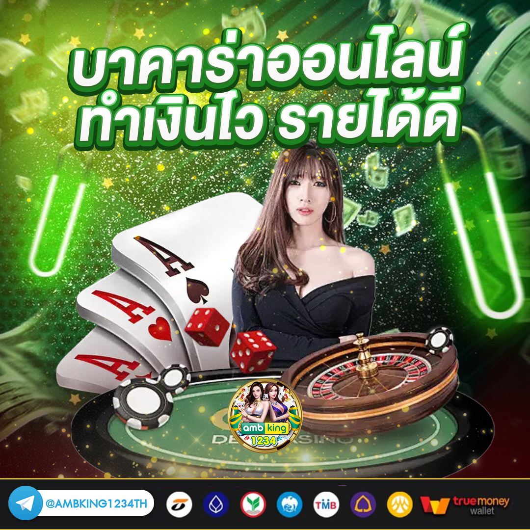 สล็อต วอ เลท 168 - แบนเนอร์โปรโมชั่น