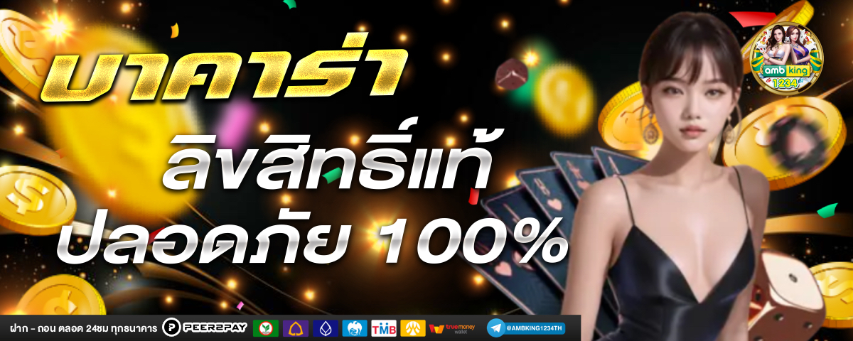 สล็อตเว็บตรงวอลเล็ท - แบนเนอร์โปรโมชั่น