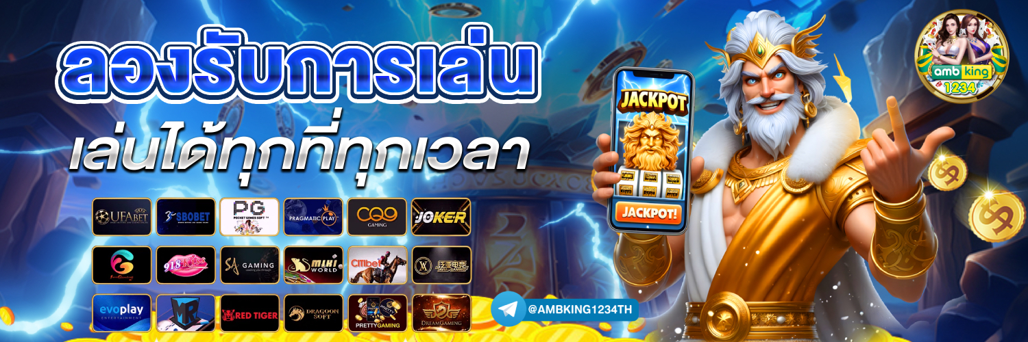 รวมเว็บสล็อต 168 - แบนเนอร์โปรโมชั่น
