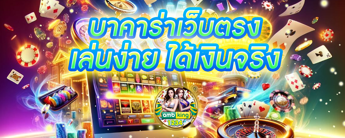 สมัครสล็อตทรูวอลเลท - แบนเนอร์โปรโมชั่น