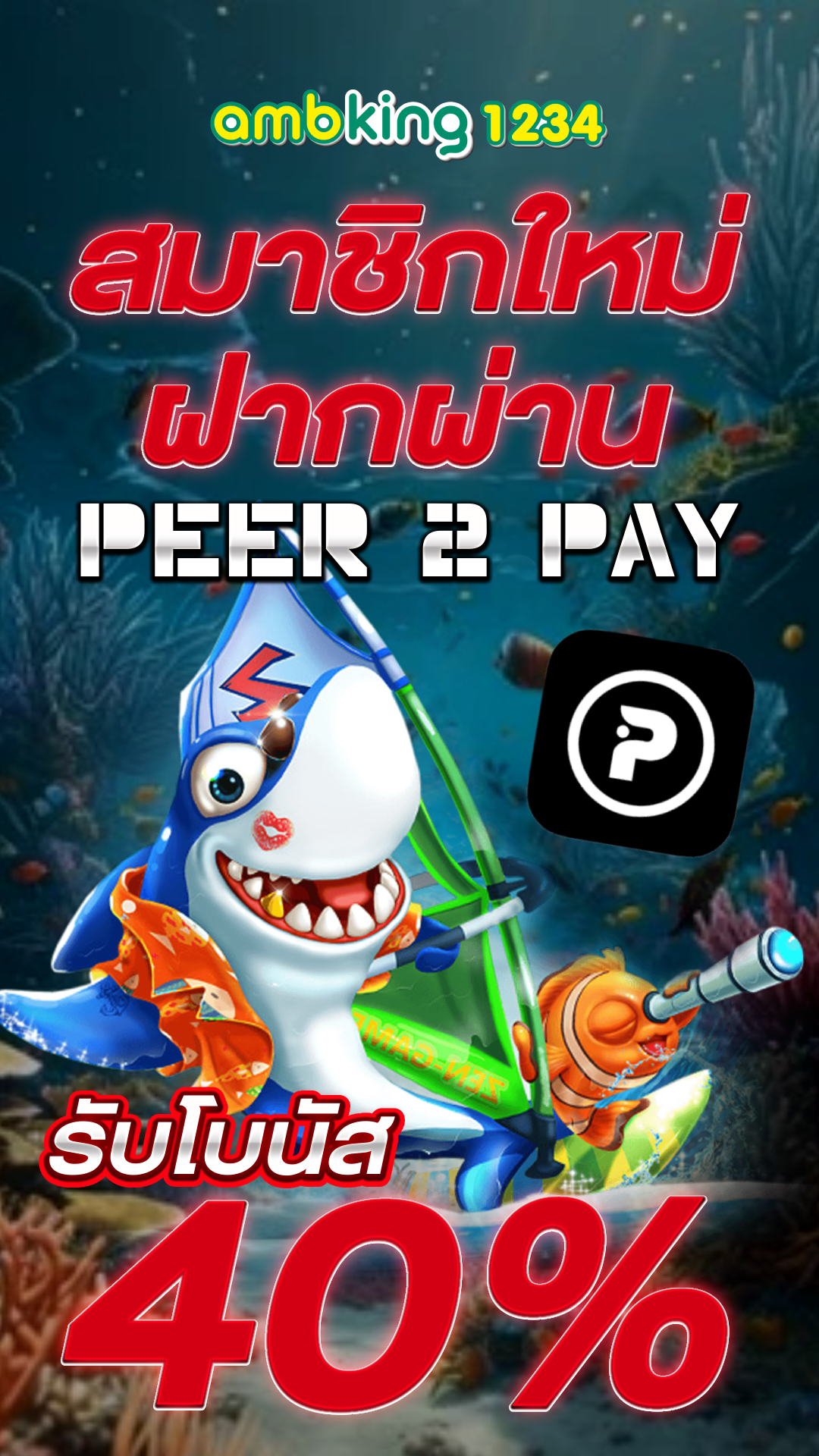 รวมเว็บสล็อตแจกเครดิตฟรี - แบนเนอร์โปรโมชั่น