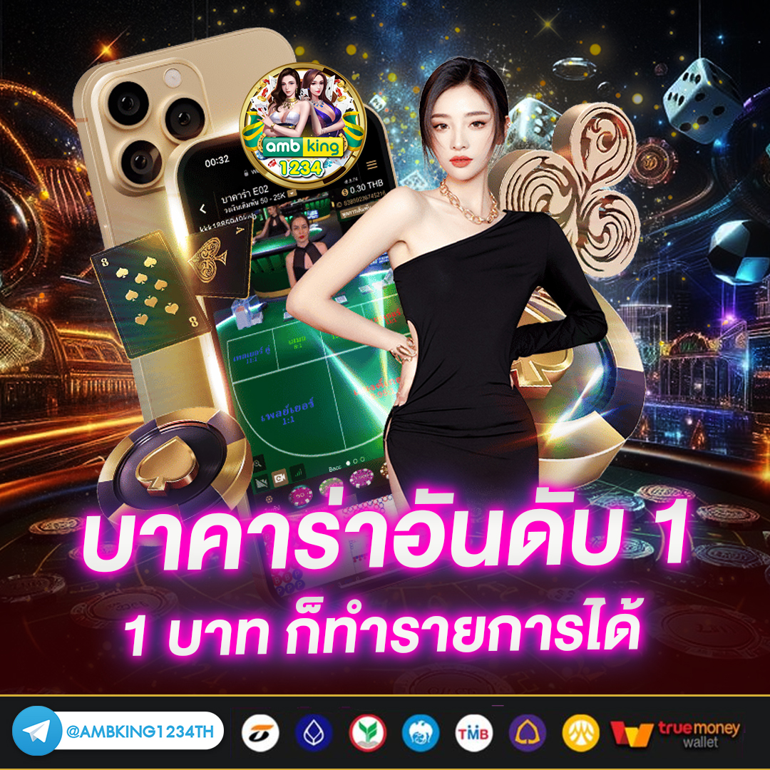 slotฝากวอเลท - แบนเนอร์โปรโมชั่น