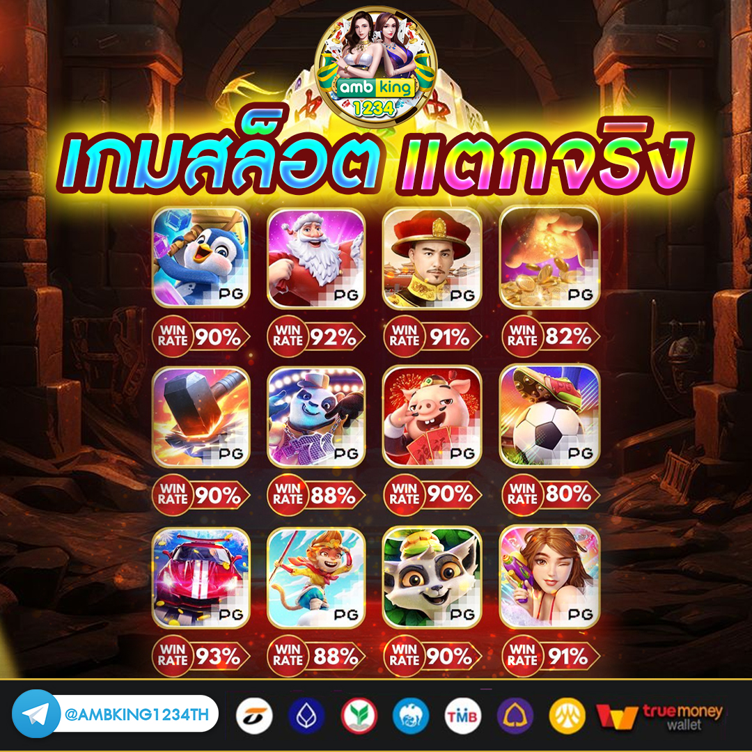 สล็อตเว็บตรงใหม่ล่าสุด - แบนเนอร์โปรโมชั่น