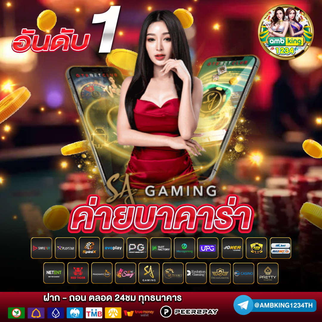 เกมสล็อตเว็บตรง 168 - แบนเนอร์โปรโมชั่น