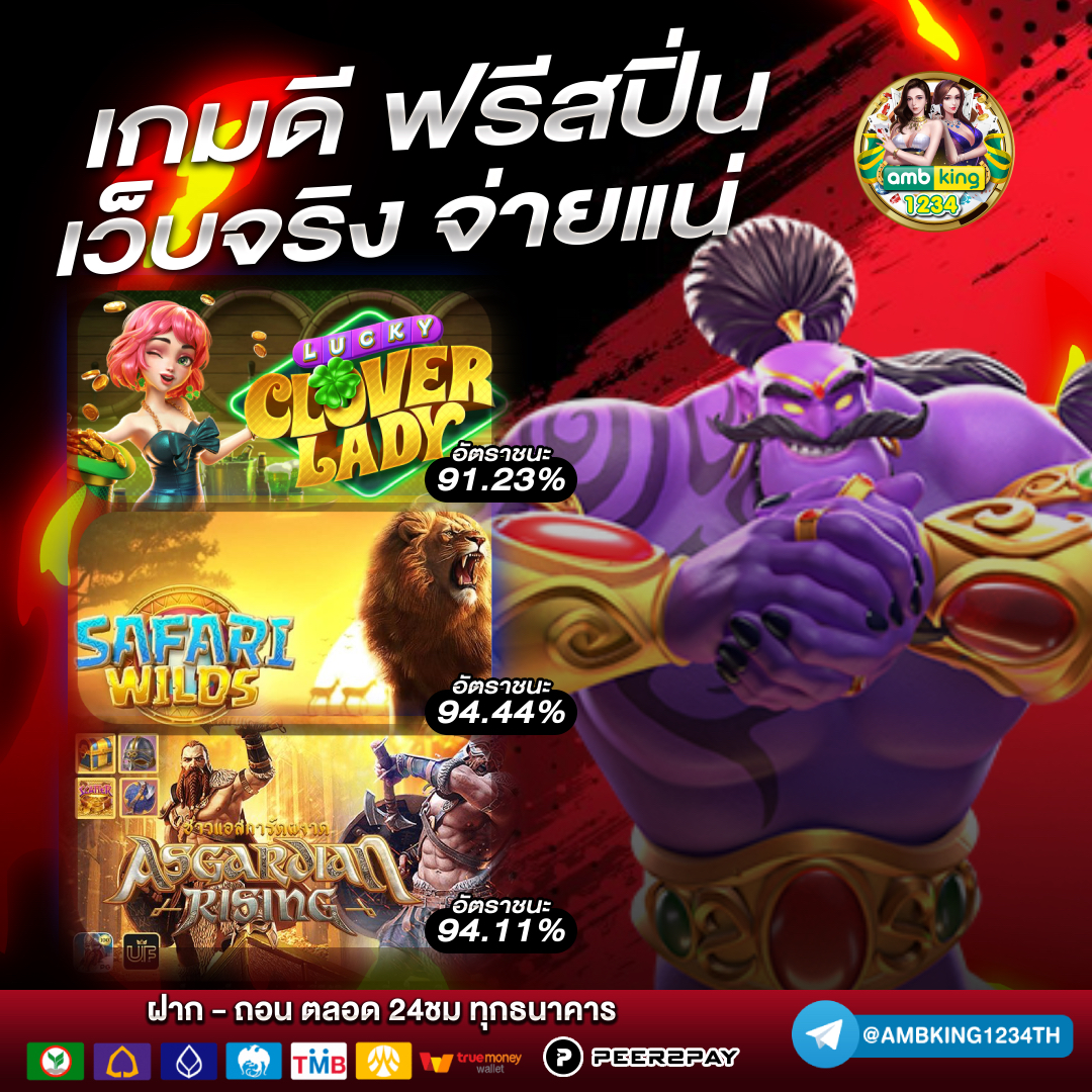 สล็อต วอ ล เล็ ต 168 - แบนเนอร์โปรโมชั่น