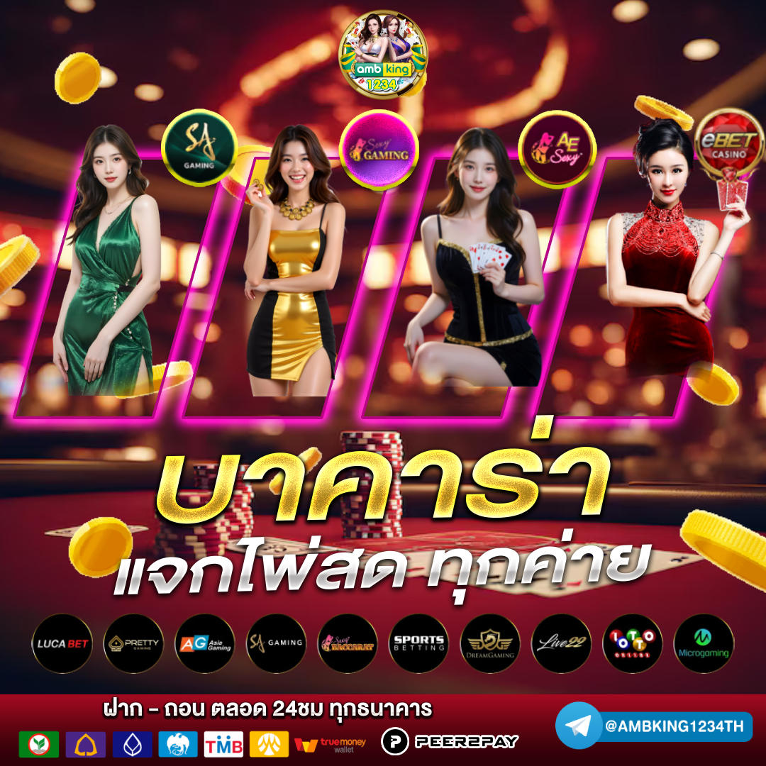 สล็อต 1688 ทางเข้า - แบนเนอร์โปรโมชั่น