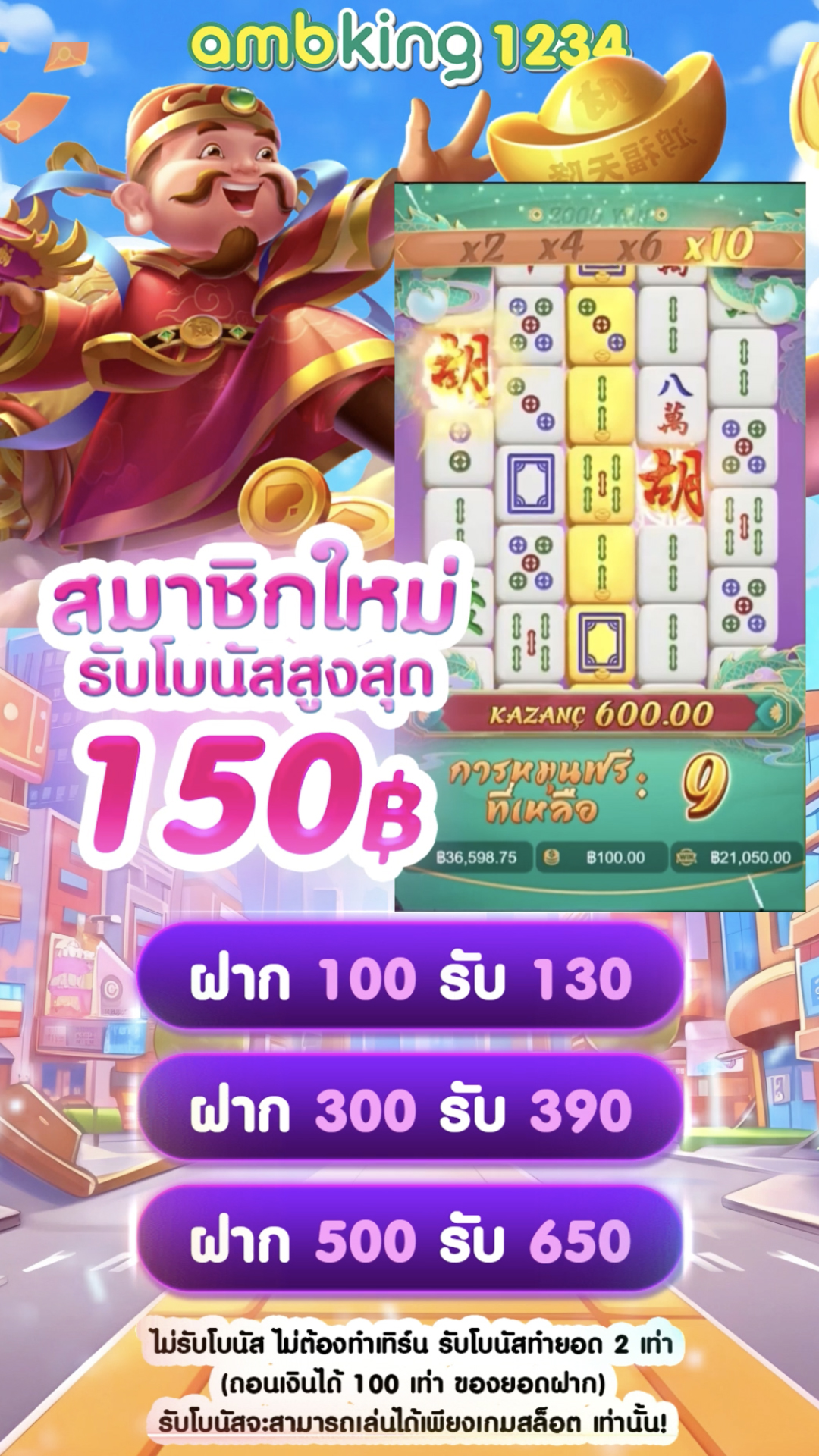เว็บสล็อต สมัครผ่าน wallet - แบนเนอร์โปรโมชั่น