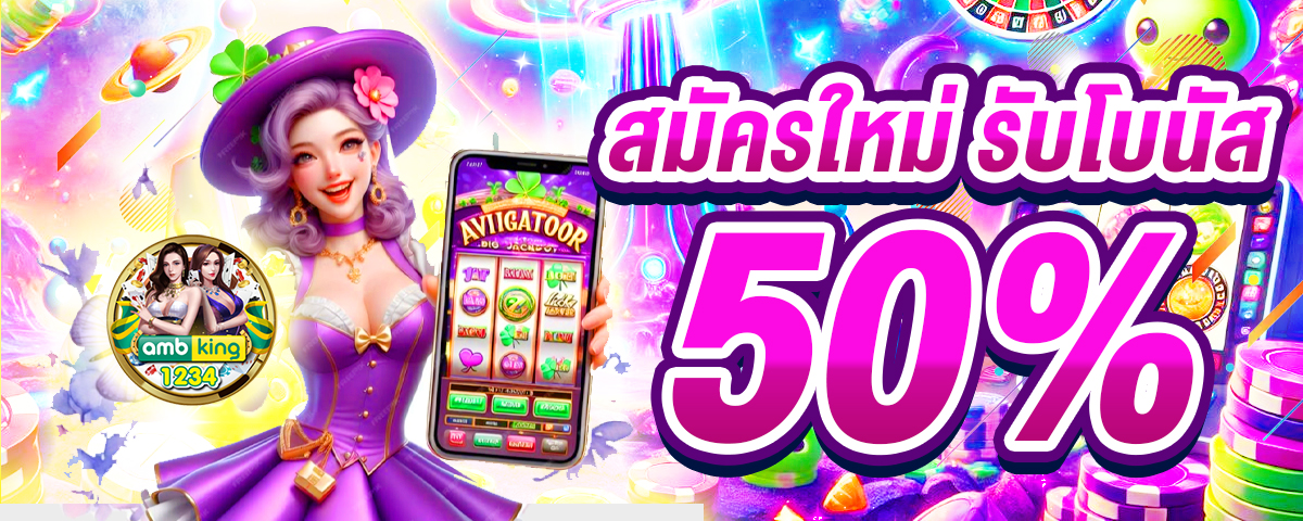 สล็อตpgเกมไหนแตกดี - แบนเนอร์โปรโมชั่น