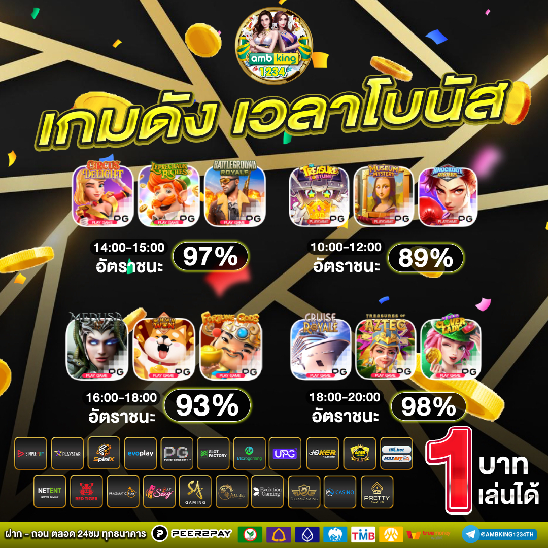 สล็อต 77 เว็บตรง - แบนเนอร์โปรโมชั่น