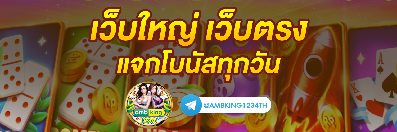 สล็อตเว็บตรงวอลเลท - แบนเนอร์โปรโมชั่น
