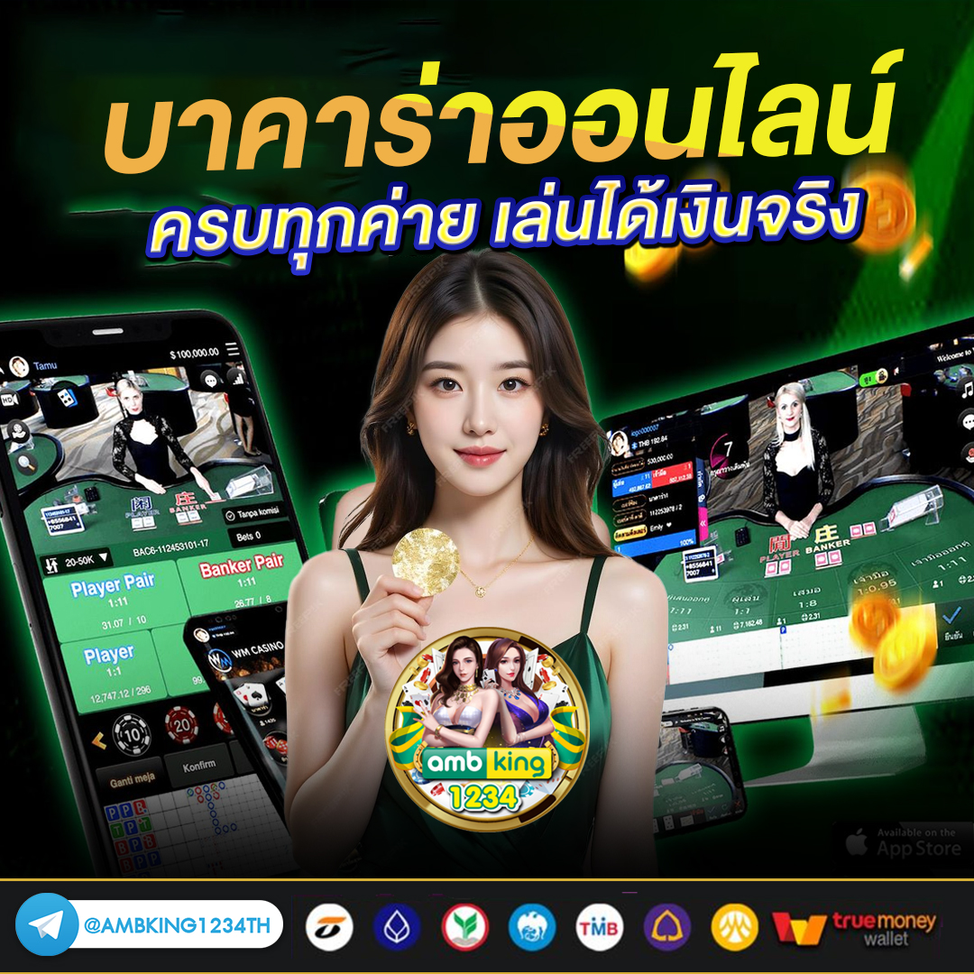 มีสล็อต 168 - แบนเนอร์โปรโมชั่น
