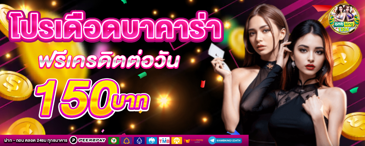 เว็บสล็อตอันดับ 1 ของโลก 2022 - แบนเนอร์โปรโมชั่น