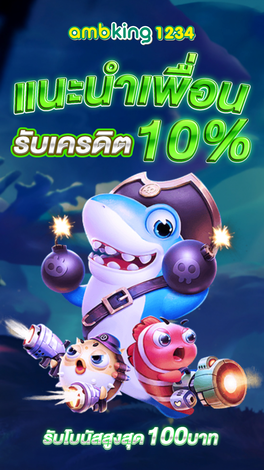 เกม พนัน ออนไลน์ สล็อต - แบนเนอร์โปรโมชั่น