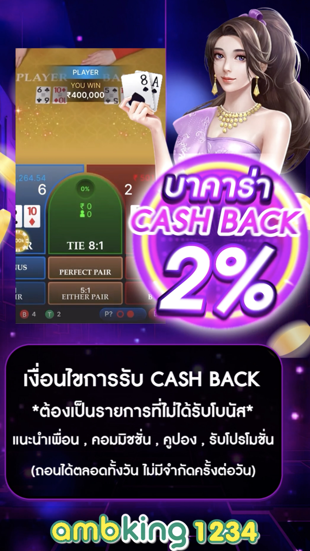 เครดิตฟรีวอลเลท - แบนเนอร์โปรโมชั่น