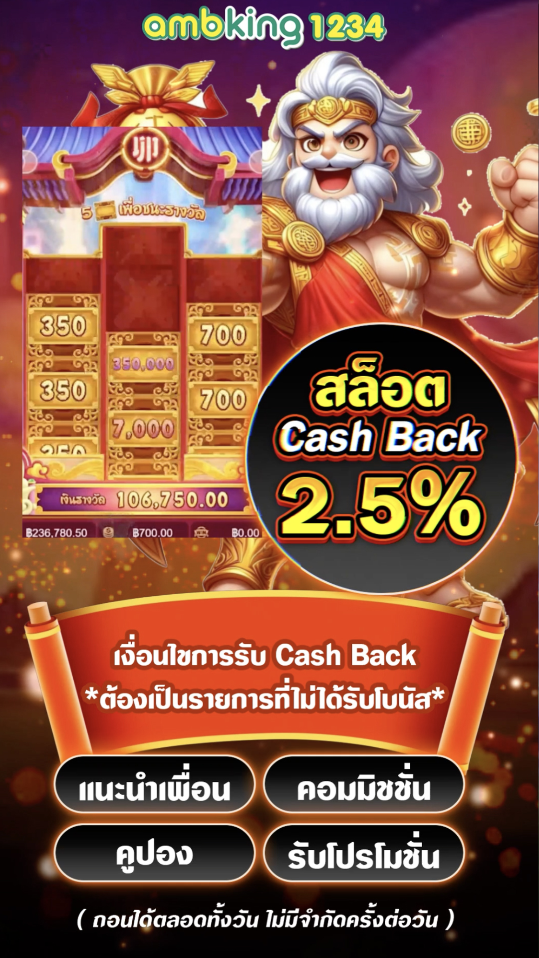 สล็อต ฝากถอน ไม่มี ขั้นต่ํา - แบนเนอร์โปรโมชั่น