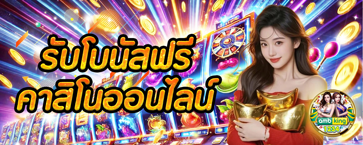 pg ฝาก 1 รับ 100 วอ เลท - แบนเนอร์โปรโมชั่น