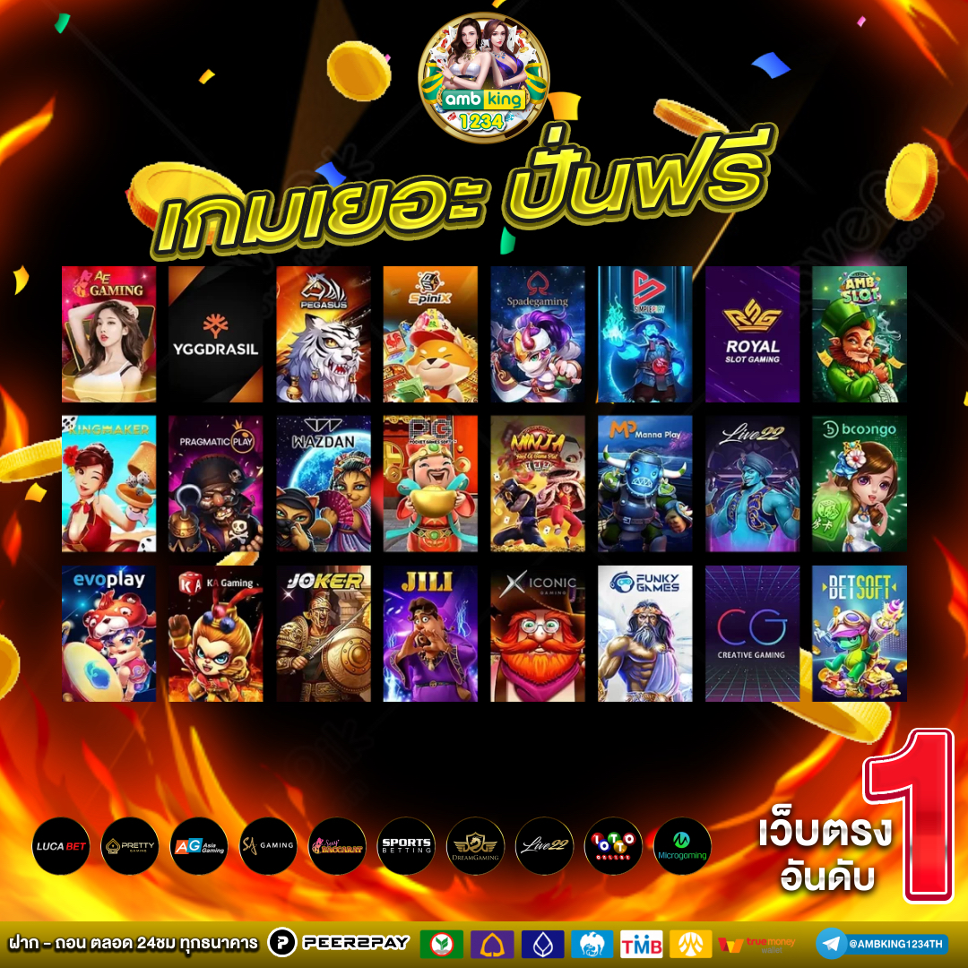 เว็บ ตรง ไม่ ผ่าน เอเย่นต์ ฝาก ถอน ไม่มี ขั้น ต่ํา - แบนเนอร์โปรโมชั่น