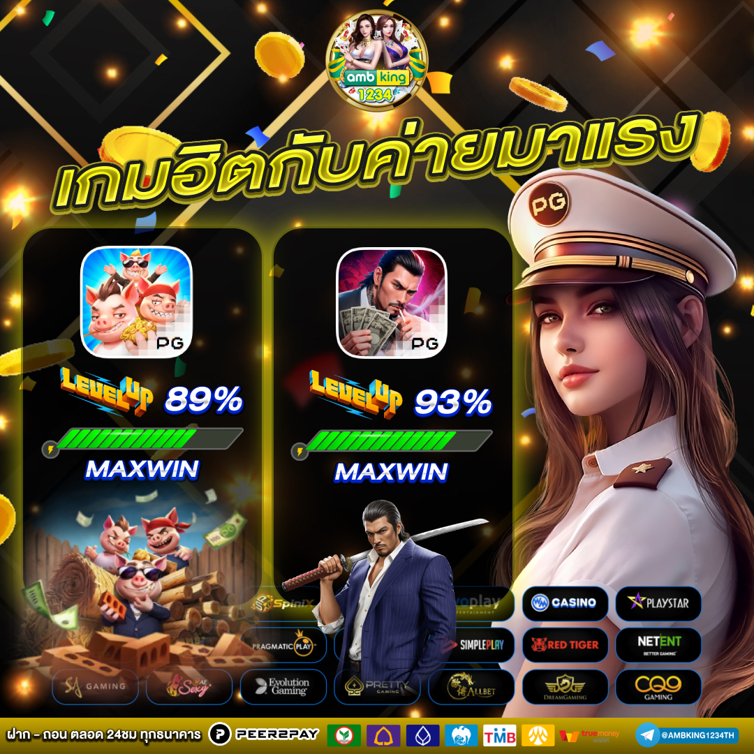 สล็อตคนเล่นเยอะที่สุด - แบนเนอร์โปรโมชั่น