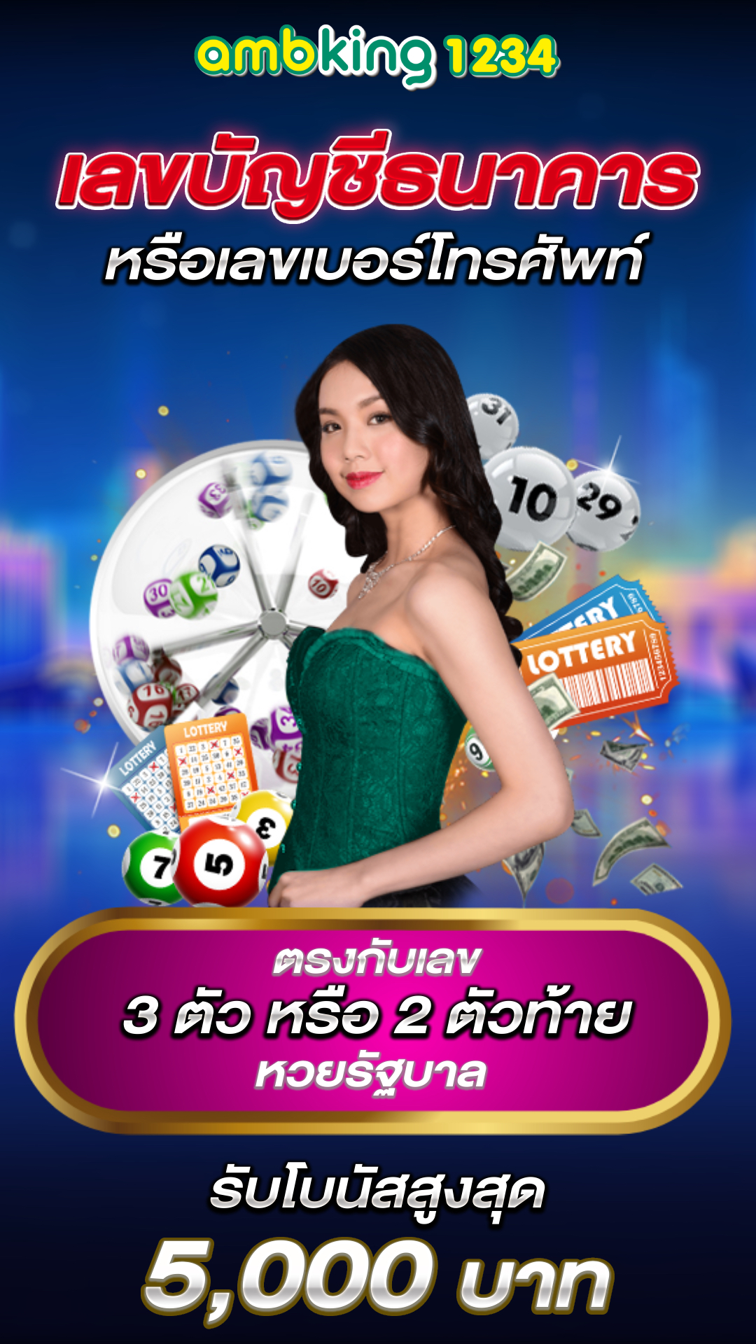 สล็อตเว็บตรงรับโปร - แบนเนอร์โปรโมชั่น