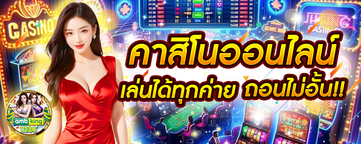 สมัครสล็อต 789 - แบนเนอร์โปรโมชั่น