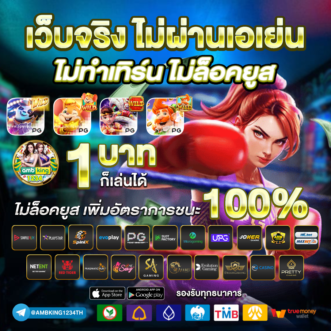 สมัครเว็บ สล็อต - แบนเนอร์โปรโมชั่น