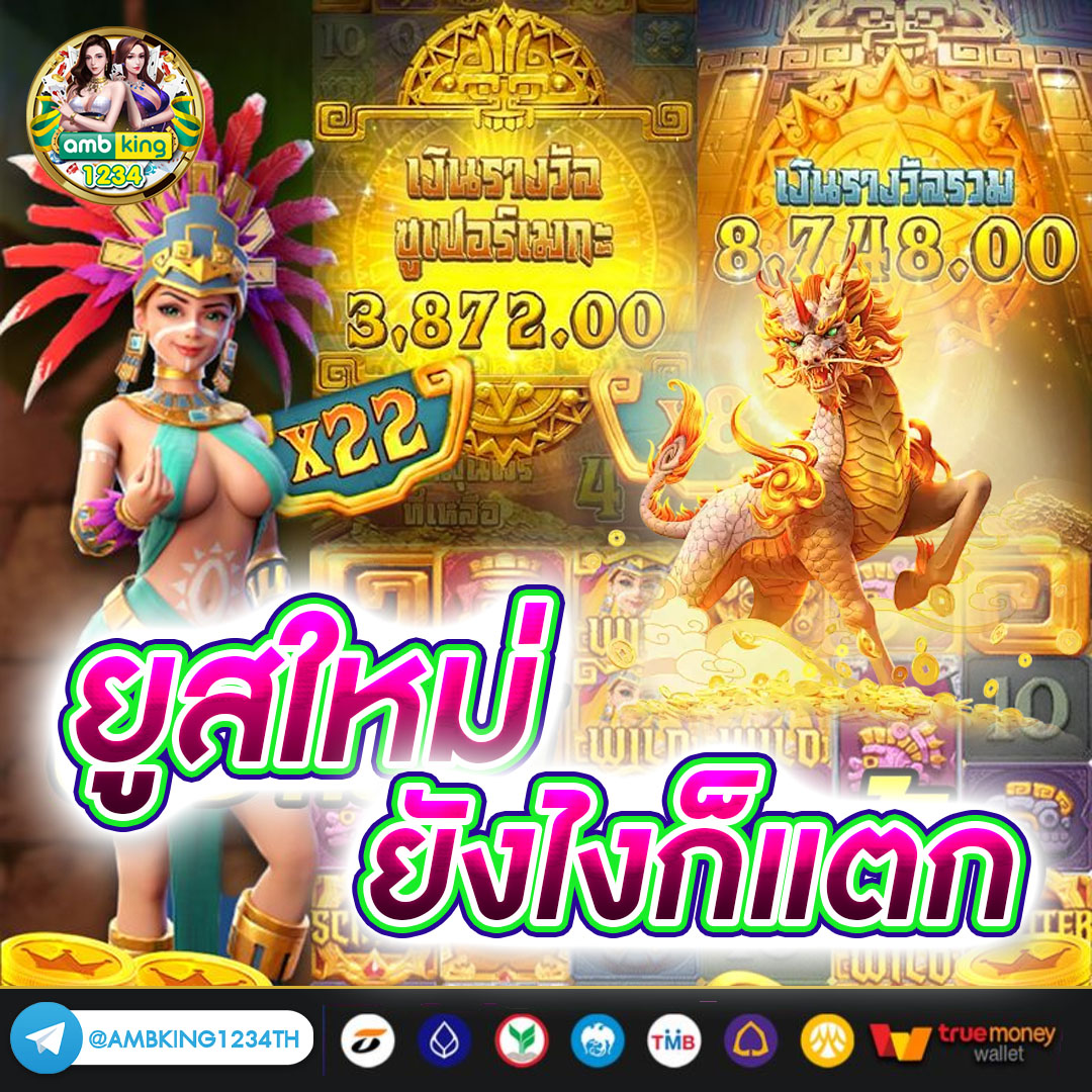 สล็อตเว็บใหญ่888 - แบนเนอร์โปรโมชั่น