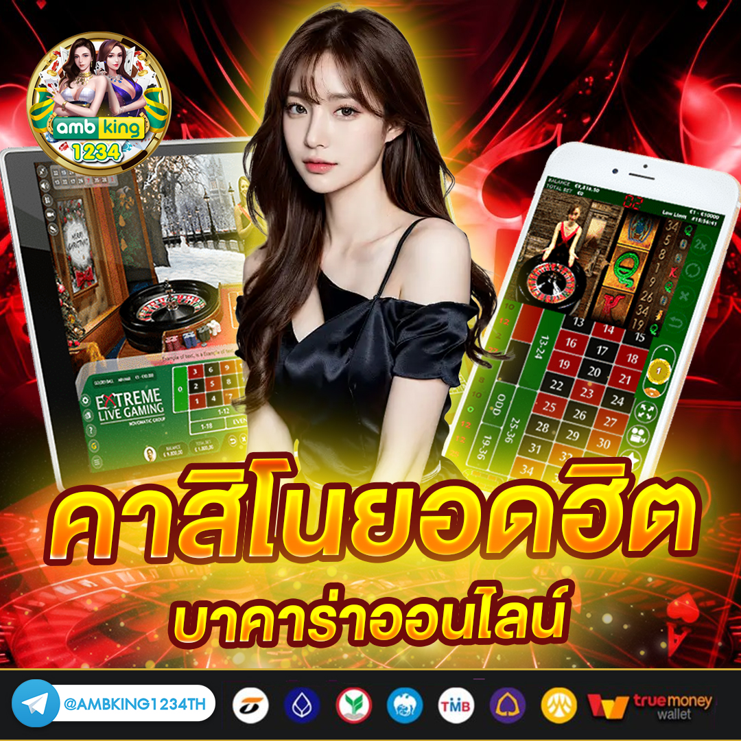 เว็บ888สมัคร - แบนเนอร์โปรโมชั่น