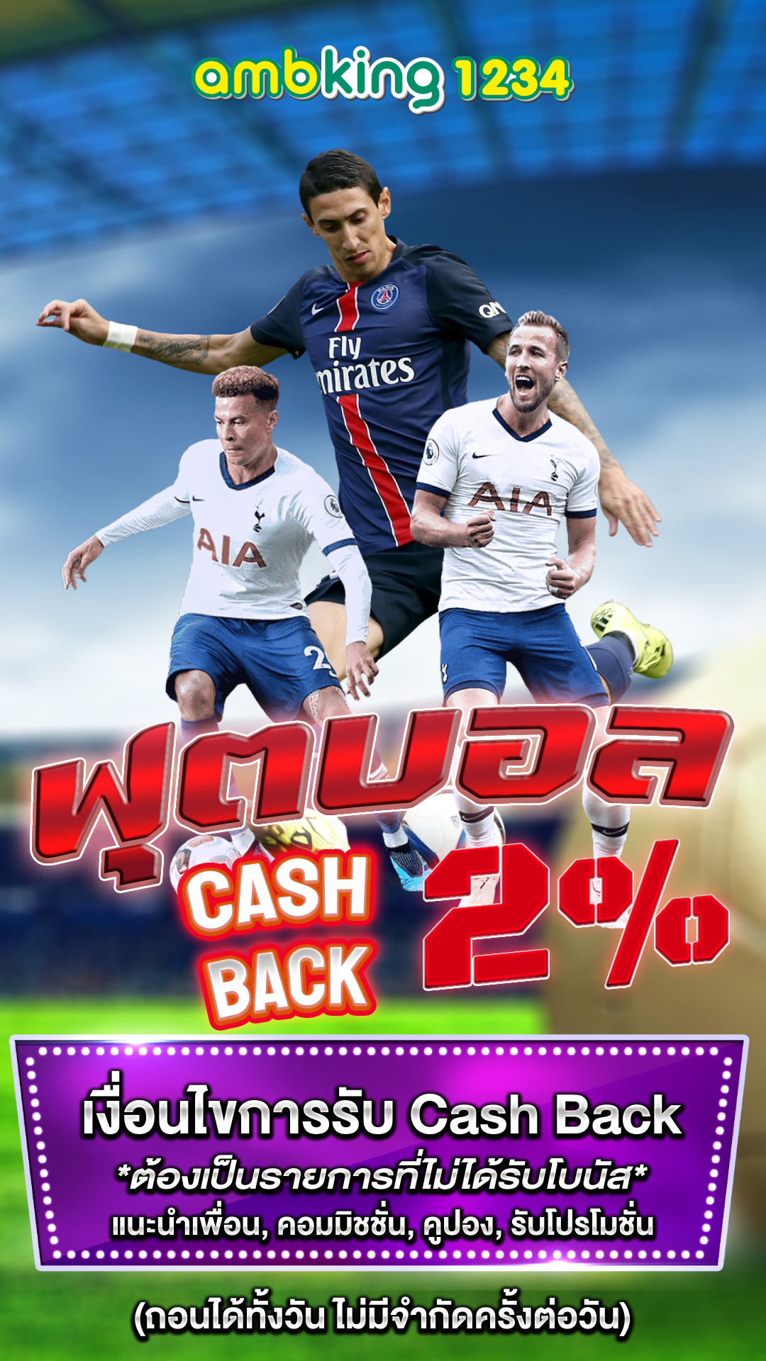 สล็อต 777 เว็บตรงวอเลท - แบนเนอร์โปรโมชั่น